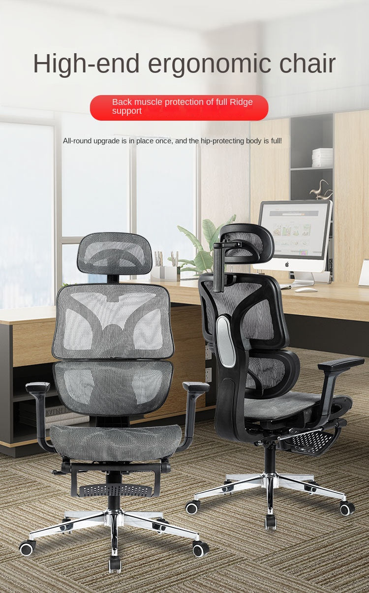 UVR New Gaming Computer Comfort Breathable Mesh Staff Ergonomic Backrest Chair Sponge Cushion Swivel Chair Home Office Chair