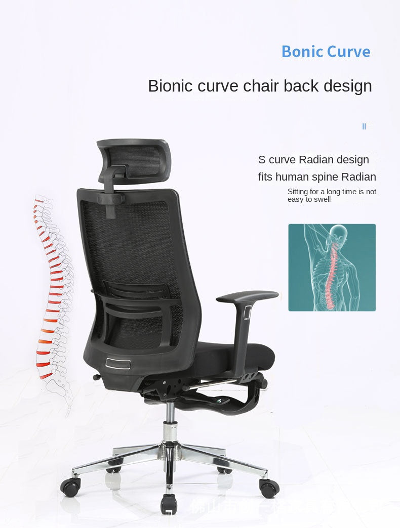 UVR Gaming Computer Chair Sedentary Not Tired Mesh Staff Chair Lift Rotating Reclining Boss Chair with Footrest Office Chair