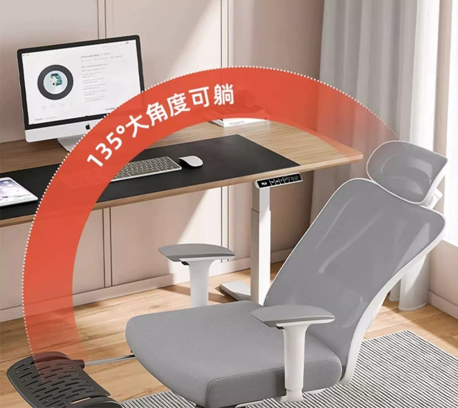 UVR Gaming Computer Chair Sitting Comfort Reclining Boss Chair Breathable Mesh Staff Chair Ergonomic Design Office Chair