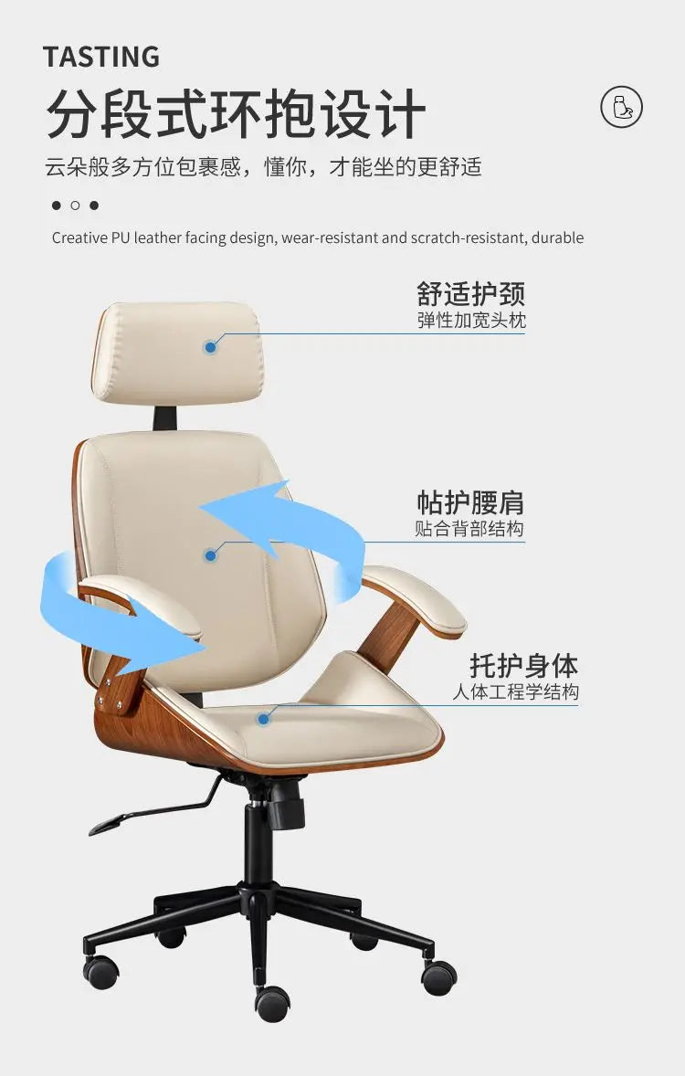 Office Computer Chair Home Comfortable Long-term Sitting Solid Wood Lift Swivel Chair Staff Office Boss Chair Study Chairs