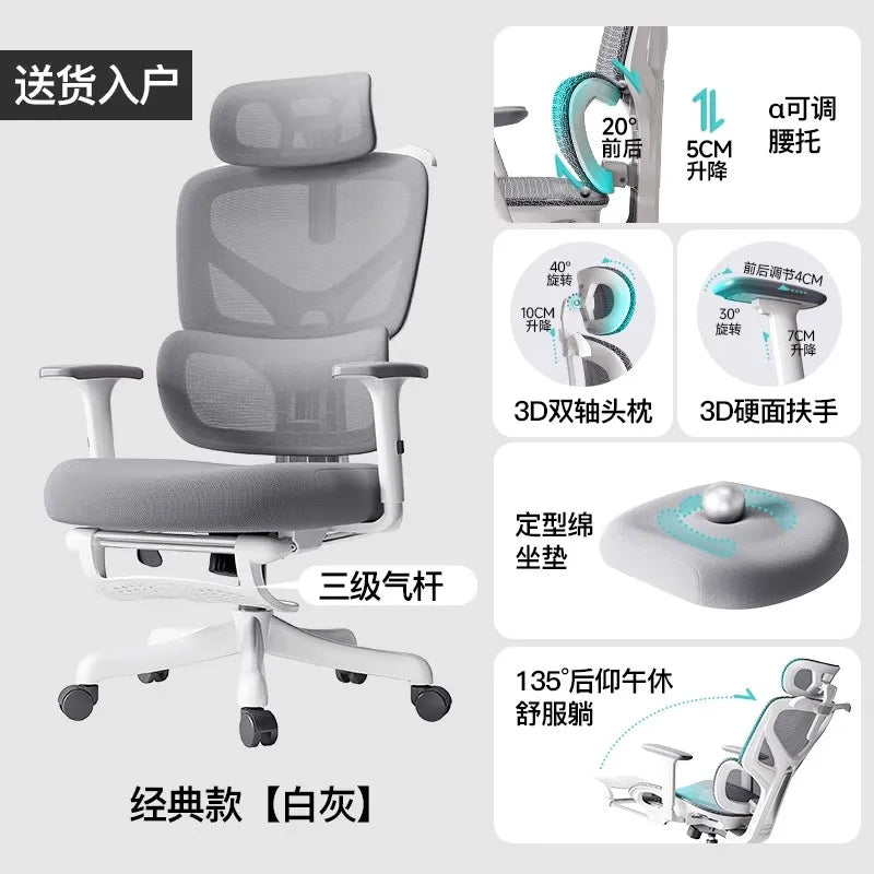 Chair Computer Chairs for Living Room Desk Footrest Adjustable Furniture White Gaming Chair Free Delivery Office Automation