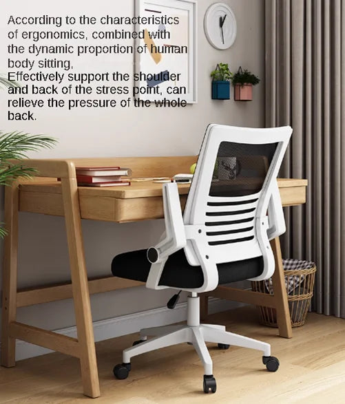 Computer Chair Home Comfortable Sedentary Staff Chair Swivel Chair E-Sports Chair Dormitory Seat Lifting Office Chair