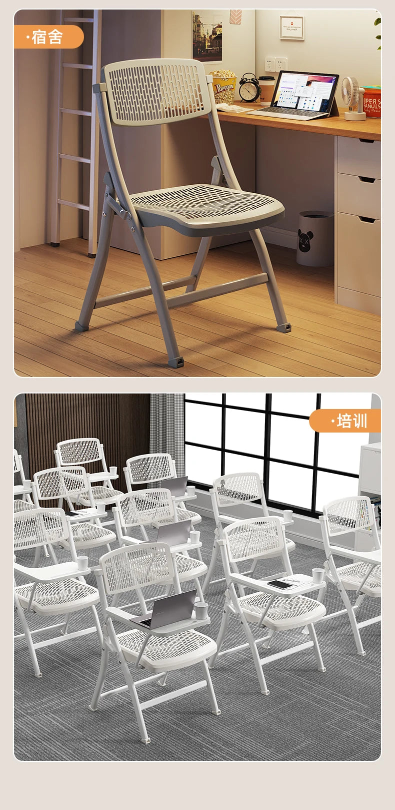 Foldable Office Chair with Thickened Seat, Anti-Slip Portable Training Chair, Breathable Computer Chair, Space Saving Stoo