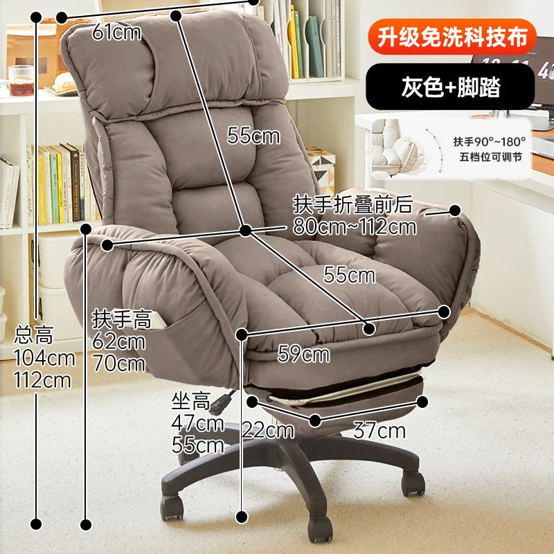 Computer Chair,bedroom,lazy Leisure Chair,comfortable Sitting Chair,office Chairs,backrest That Can Be Reclined,e-sports Chairs