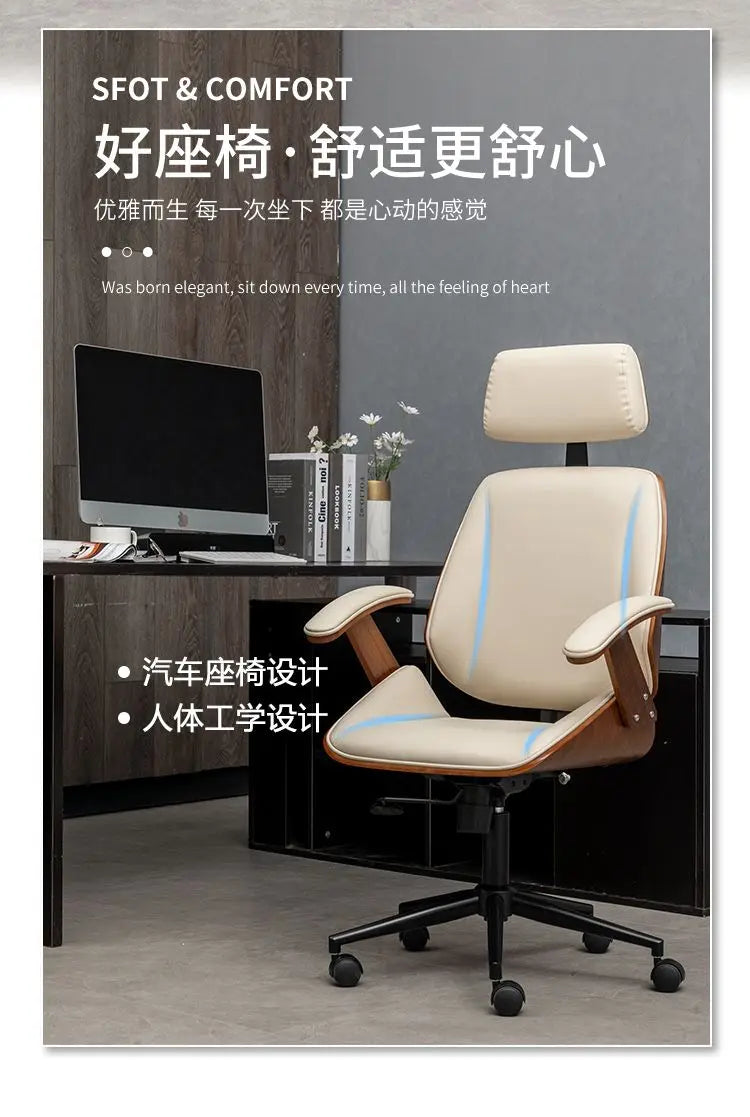Office Computer Chair Home Comfortable Long-term Sitting Solid Wood Lift Swivel Chair Staff Office Boss Chair Study Chairs