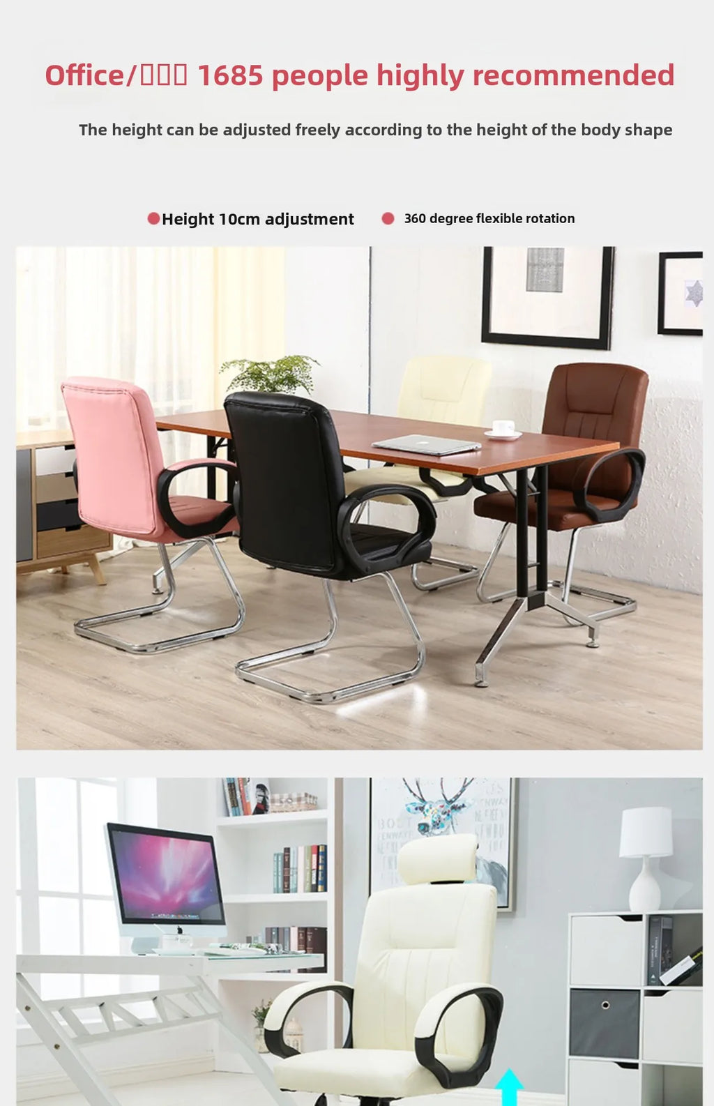 Computer chair Live stream chair Home office chair Staff chair Modern simple chair Student seat E-sports chair Lifting swivel