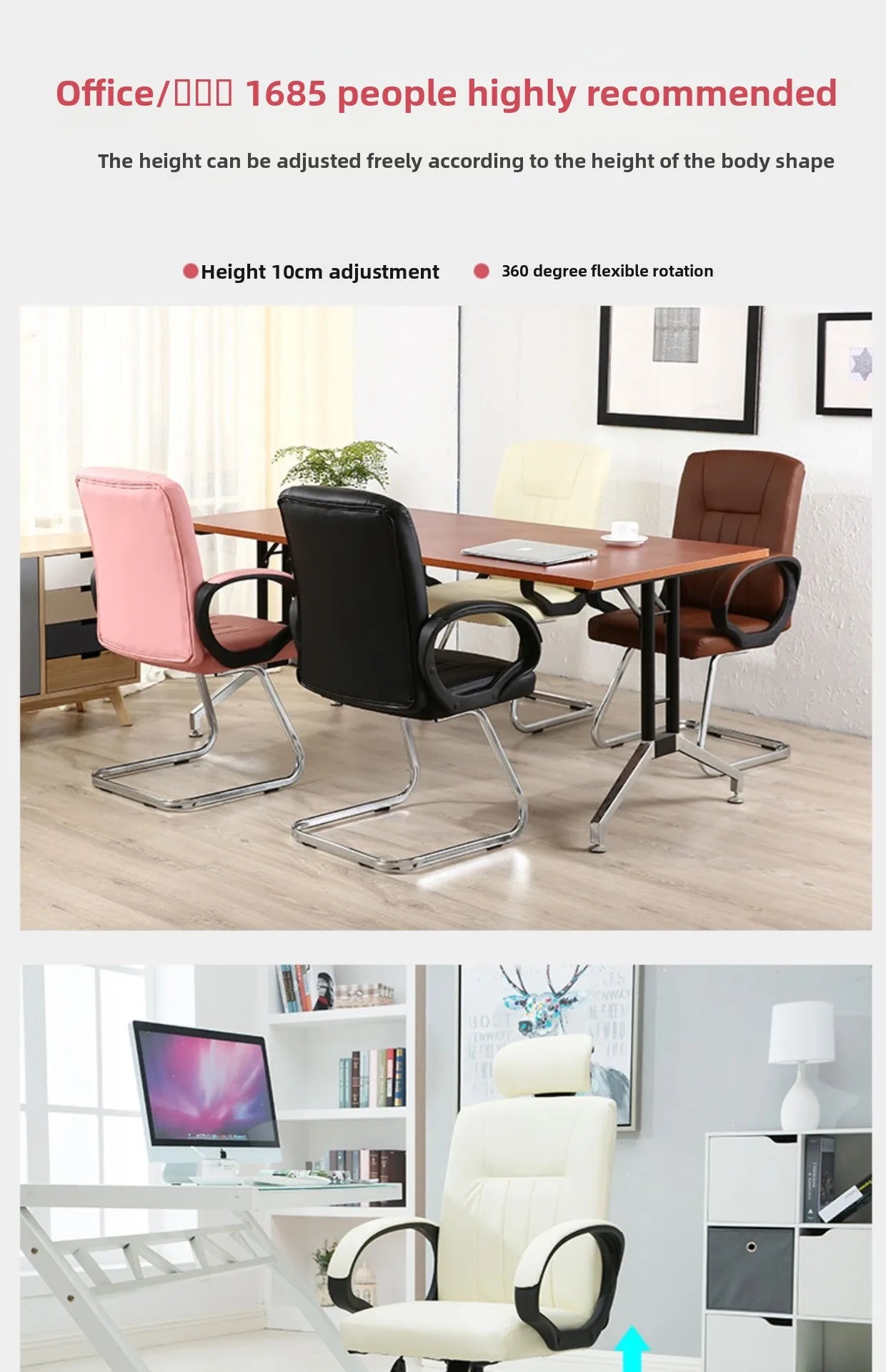 Computer chair Live stream chair Home office chair Staff chair Modern simple chair Student seat E-sports chair Lifting swivel