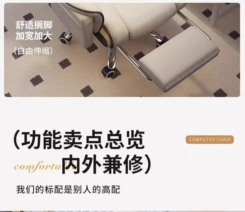 Computer Chair Comfortable and Sedentary Home Office Chair Lifting  Ergonomic  Leisure High-end E-sports