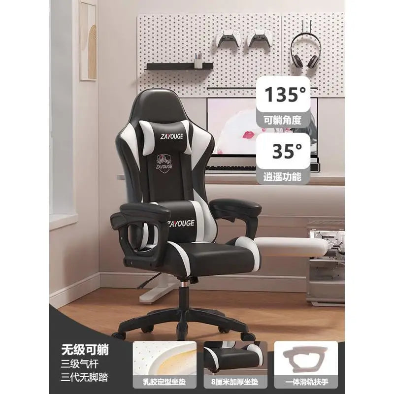 Adjustable Designer Office Chair Computer Cute Headrest High Back Gaming Chair Ergonomic Comfy Sillas De Oficina Chair Furniture