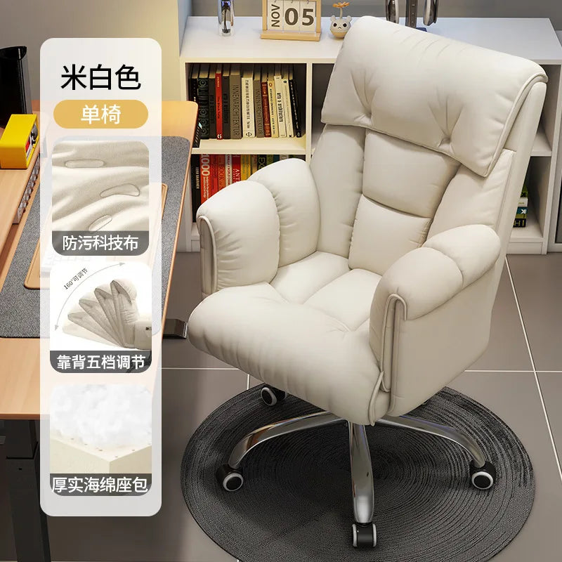 Computer Chair Household Boys Game E-sports Chair Seat Lazy Computer Sofa Bedroom Reclining Leisure Back