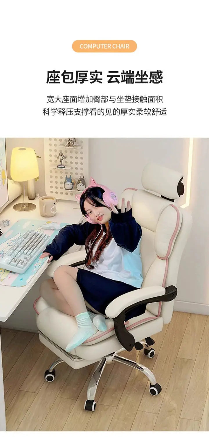 Ergonomic Gaming Chair Office Chair Adjustable Backrest Headrest Sedentary Not Tired Chaise Bureau Household Office Supplies