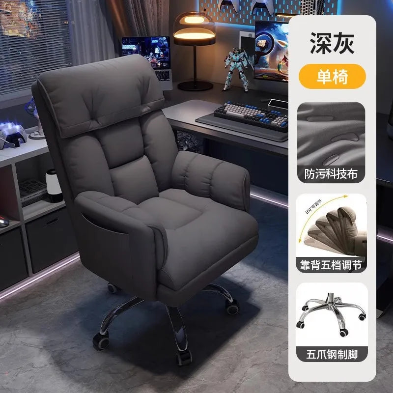 Computer Chair Household Boys Game E-sports Chair Seat Lazy Computer Sofa Bedroom Reclining Leisure Back
