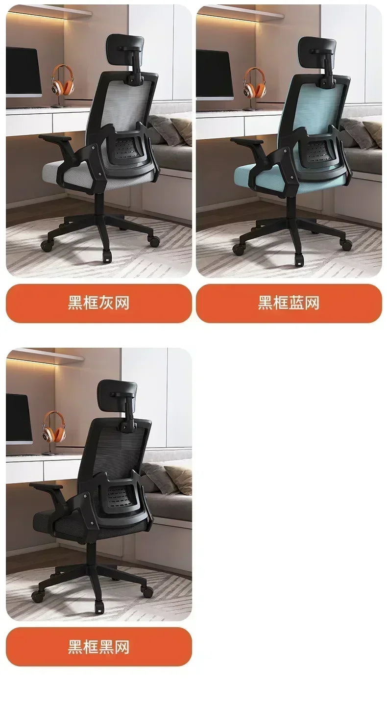 Ergonomic Office Chair Adjustable Headrest Lumbar Support Chair Breathable Mesh Backrest Comfortable Seat Home Office Gaming