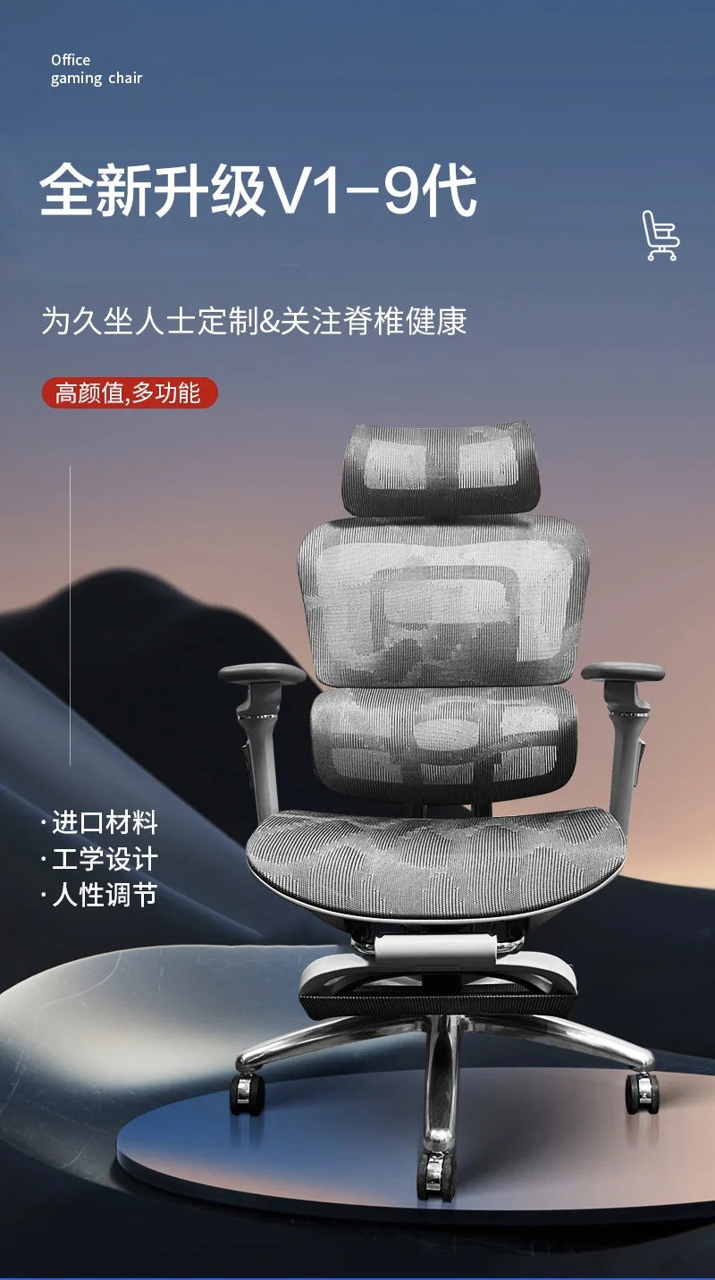 Aluminum Alloy Office Chair Student Ergonomic Computer Lifting Learning Backrest Executive Chair Home