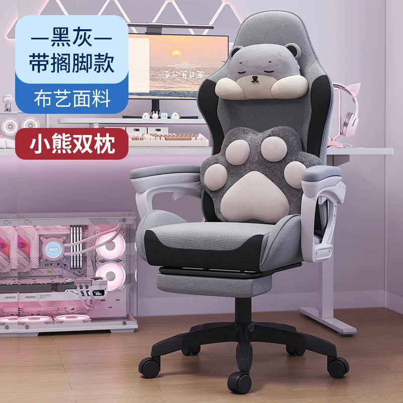 AOLIVIYA Waist E-sports Chair Home Office Seat Rotating Boss Chair Lifting Game Chair Internet Cafe Swivel Reclining