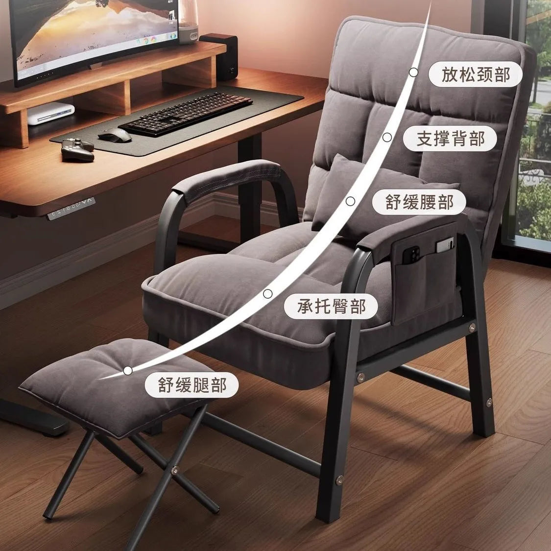 Computer Chair adjustable study chair comfortable sedentary e-sports chair office sofa backrest dormitory student seat