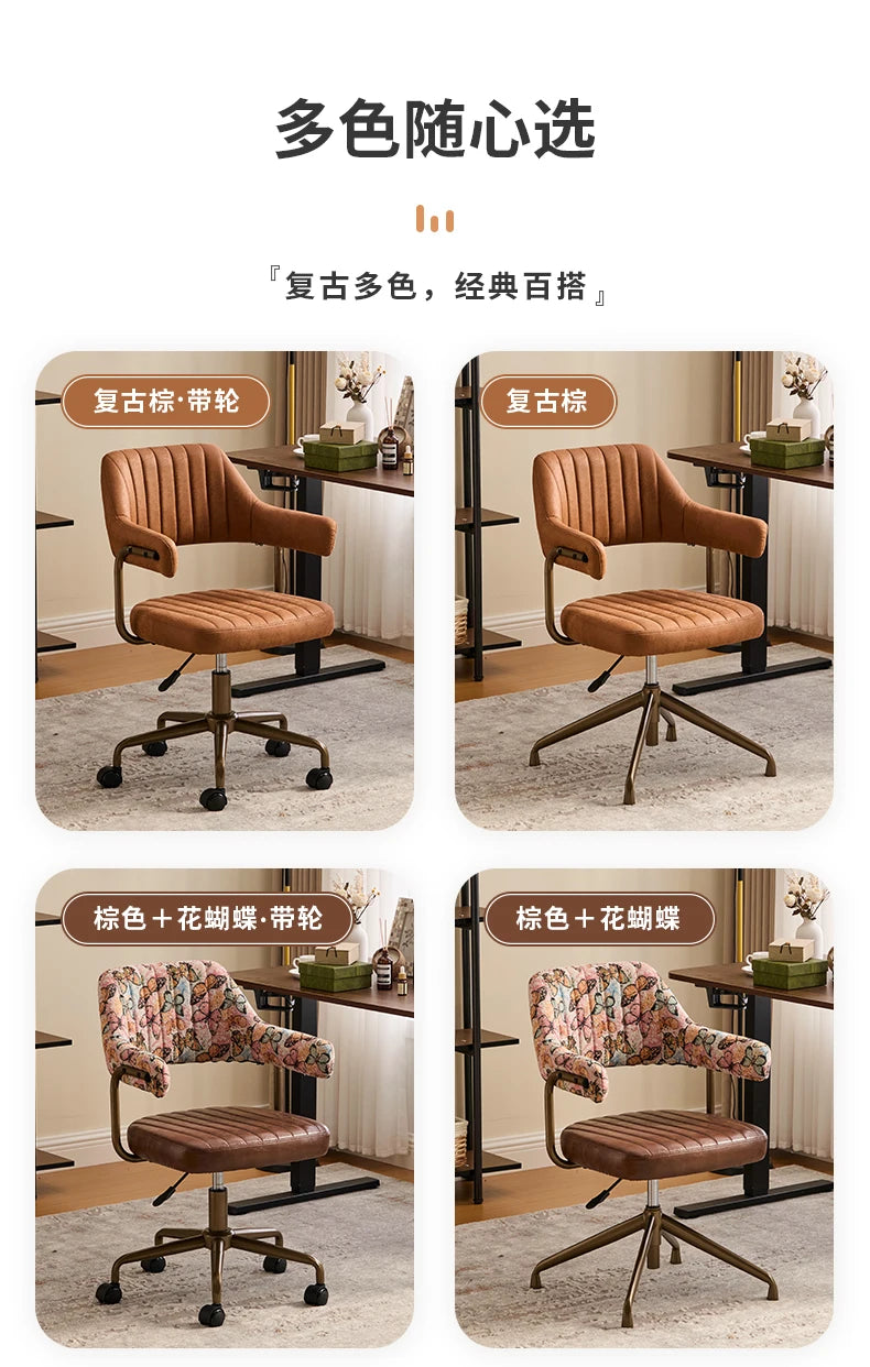 Brown Leather & Patterned Fabric Office Chair, Wheeled Adjustable Swivel Chair, Retro Style Home Office Desk Chair with Armrests