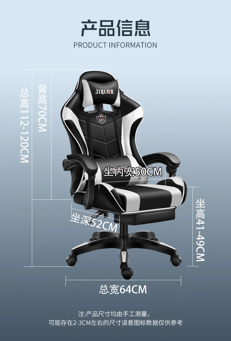 Ergonomic Gaming Chair E-sports Chair Comfortable Reclining Massage Rotating Sedentary Not Tired Silla Gamer Office Furniture