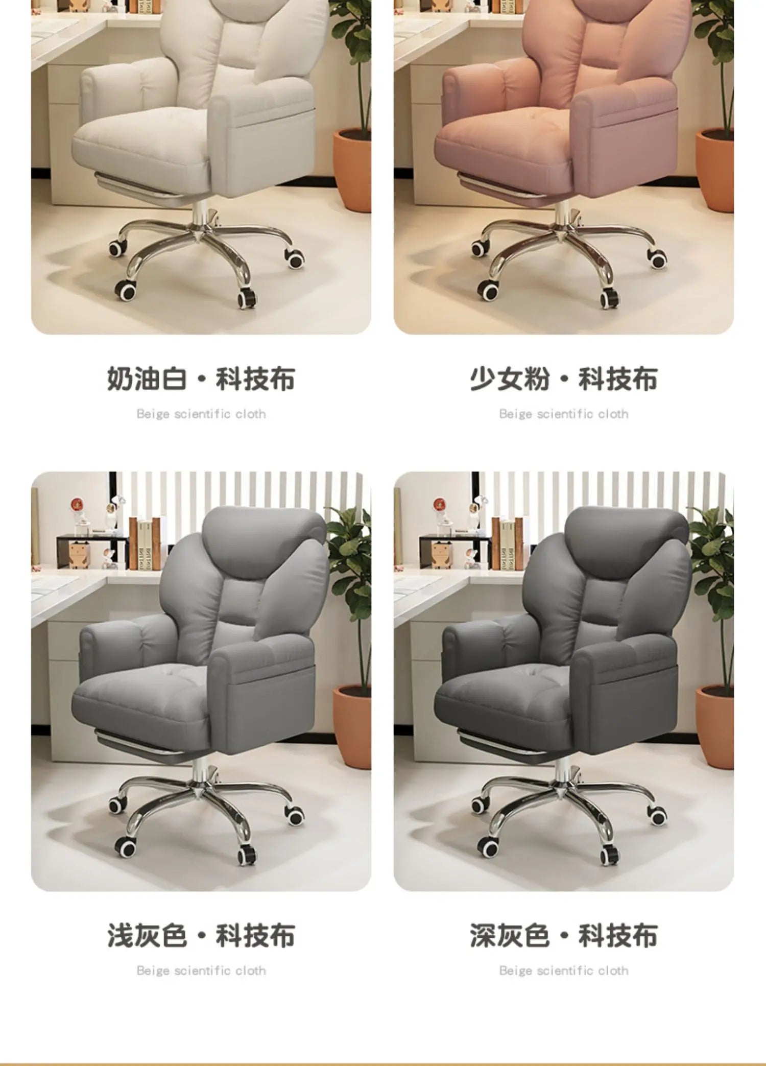 Modern White Office Chair Mobile Footrest Swivel Soft Gaming Chair Comfortable Aesthetic Sillas De Gamer Office Furniture