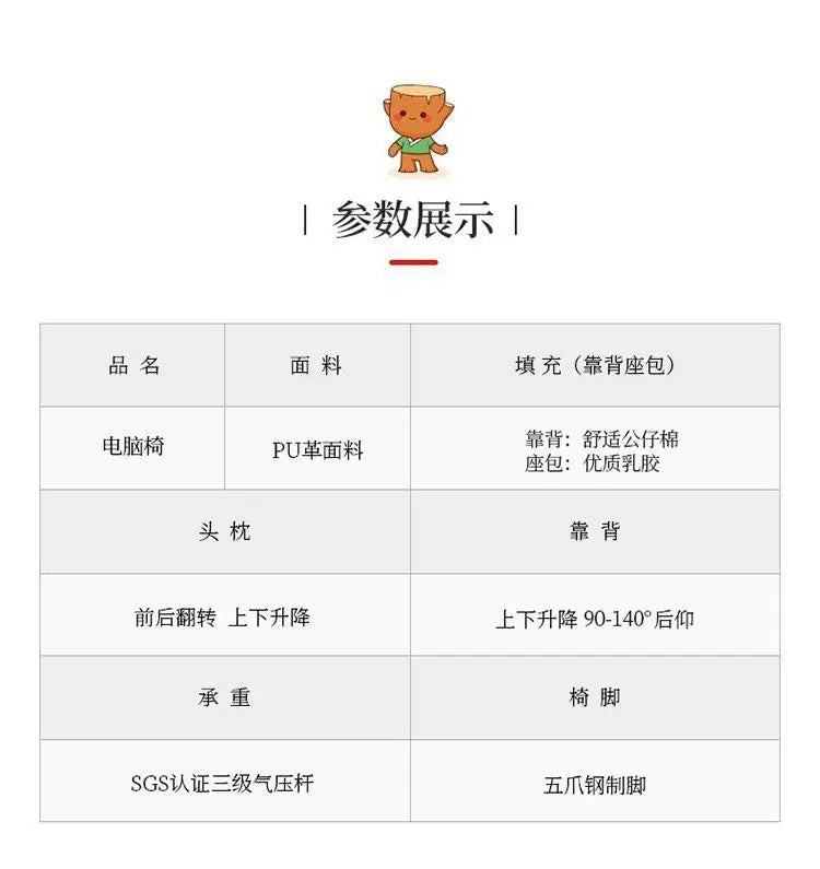 Ergonomic Gaming Chair Office Chair Adjustable Backrest Headrest Sedentary Not Tired Chaise Bureau Household Office Supplies