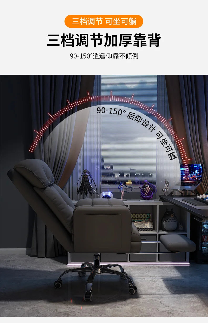 Computer Chair Household Boys Game E-sports Chair Seat Lazy Computer Sofa Bedroom Reclining Leisure Back