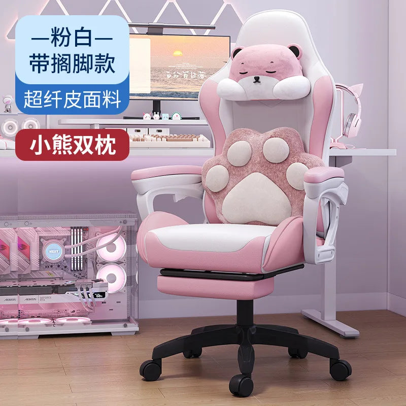 AOLIVIYA Waist E-sports Chair Home Office Seat Rotating Boss Chair Lifting Game Chair Internet Cafe Swivel Reclining