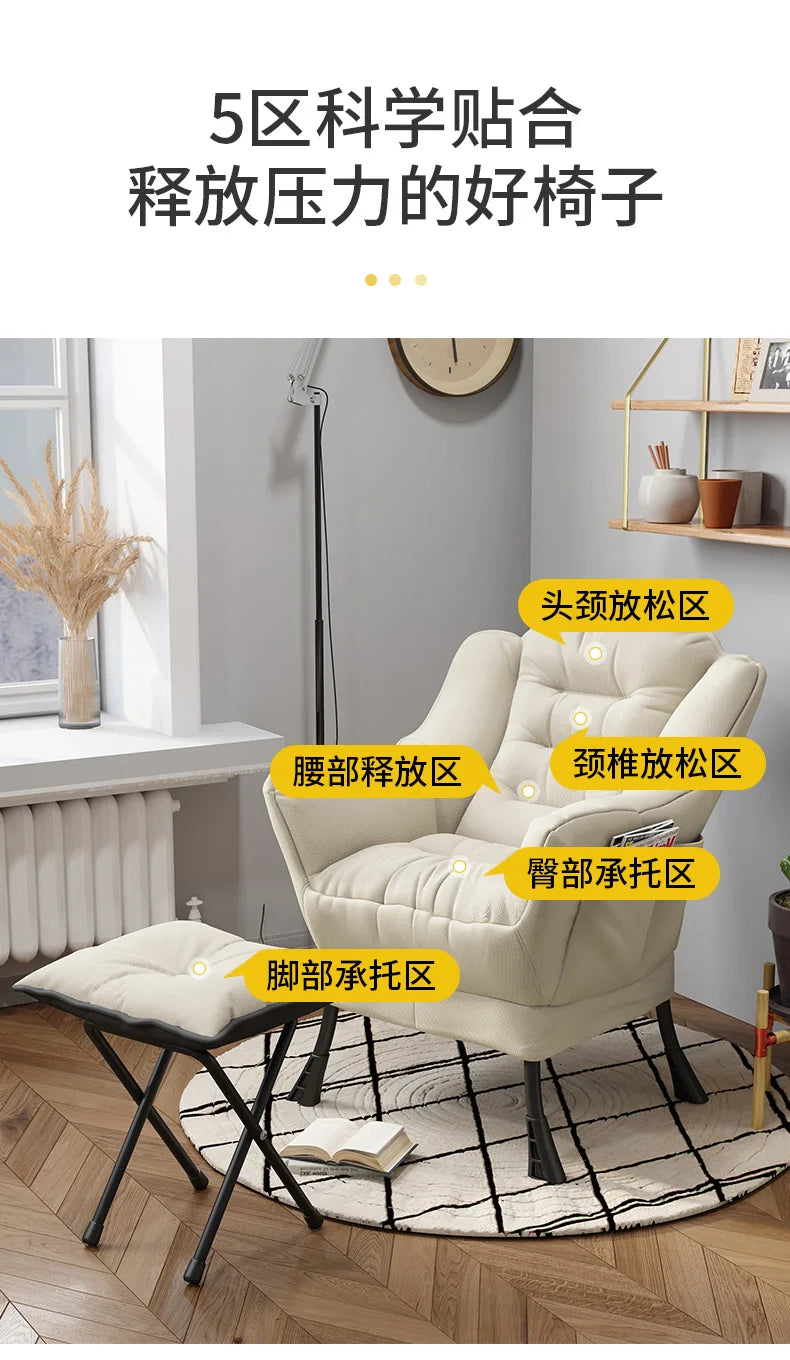 Sofa Chair Home Recreational Computer Chair Balcony Reclining Chair Backrest Small Sofa Chairs Washable  Cotton and Linen