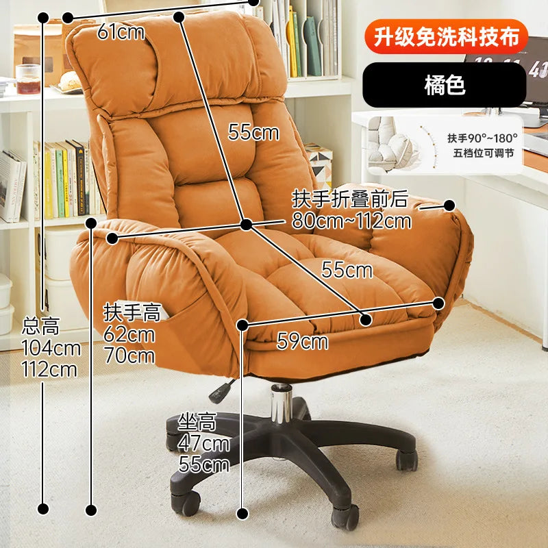 Computer Chair,bedroom,lazy Leisure Chair,comfortable Sitting Chair,office Chairs,backrest That Can Be Reclined,e-sports Chairs