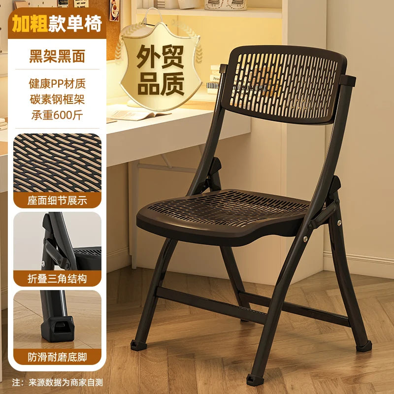 Foldable Office Chair with Thickened Seat, Anti-Slip Portable Training Chair, Breathable Computer Chair, Space Saving Stoo