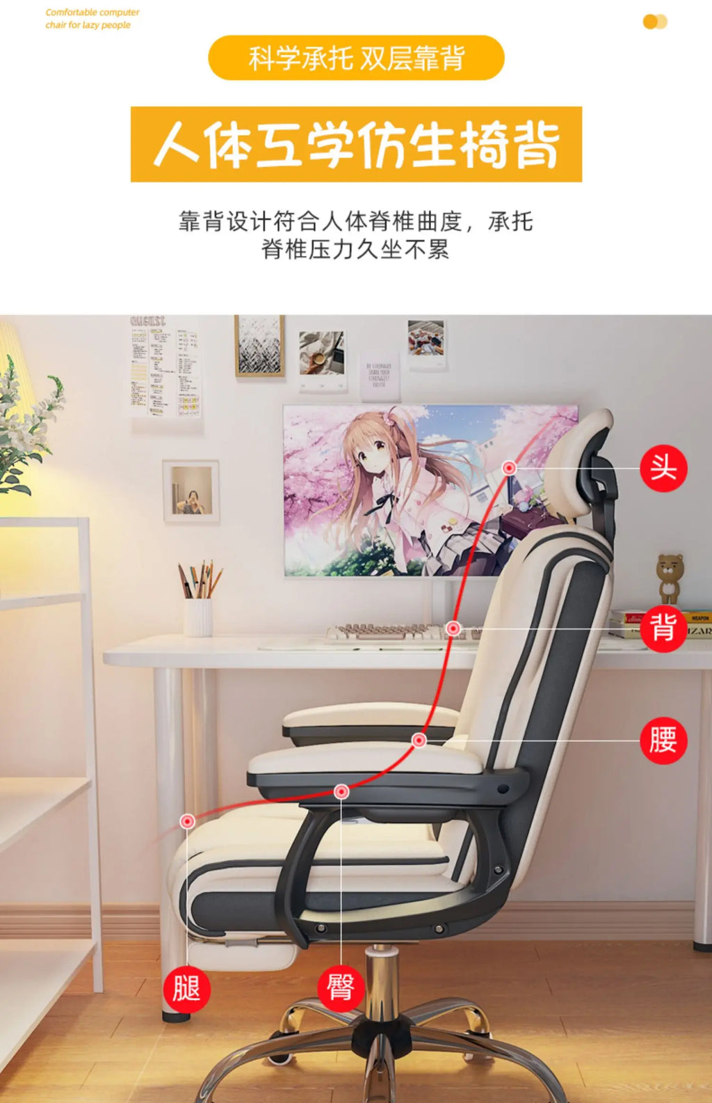 Minimalist Ergonomic Office Chair Comfy Pillow Premium Aesthetic Gaming Chair Mobile Footrest Silla Gaming Furniture