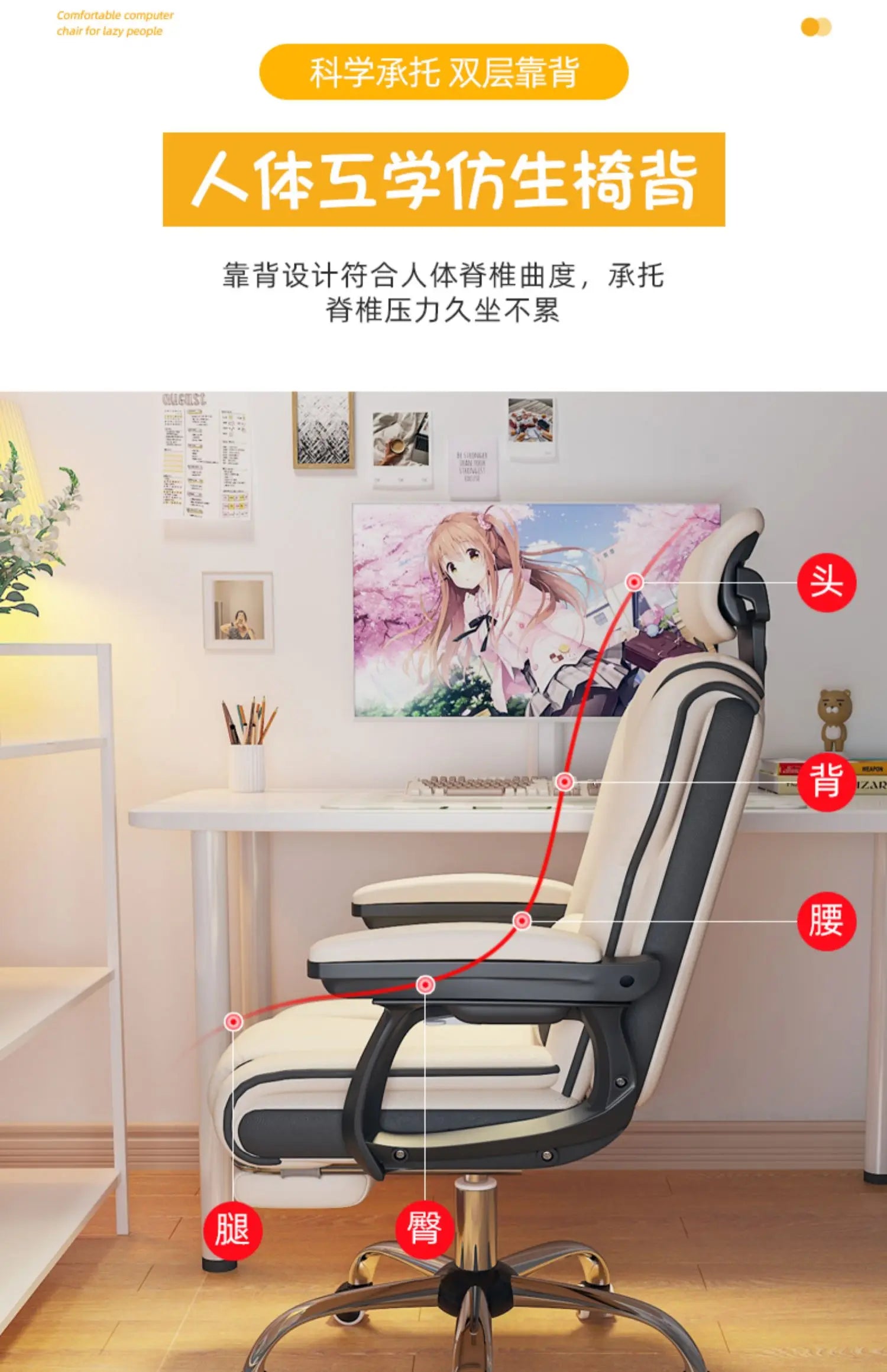 Minimalist Ergonomic Office Chair Comfy Pillow Premium Aesthetic Gaming Chair Mobile Footrest Silla Gaming Furniture