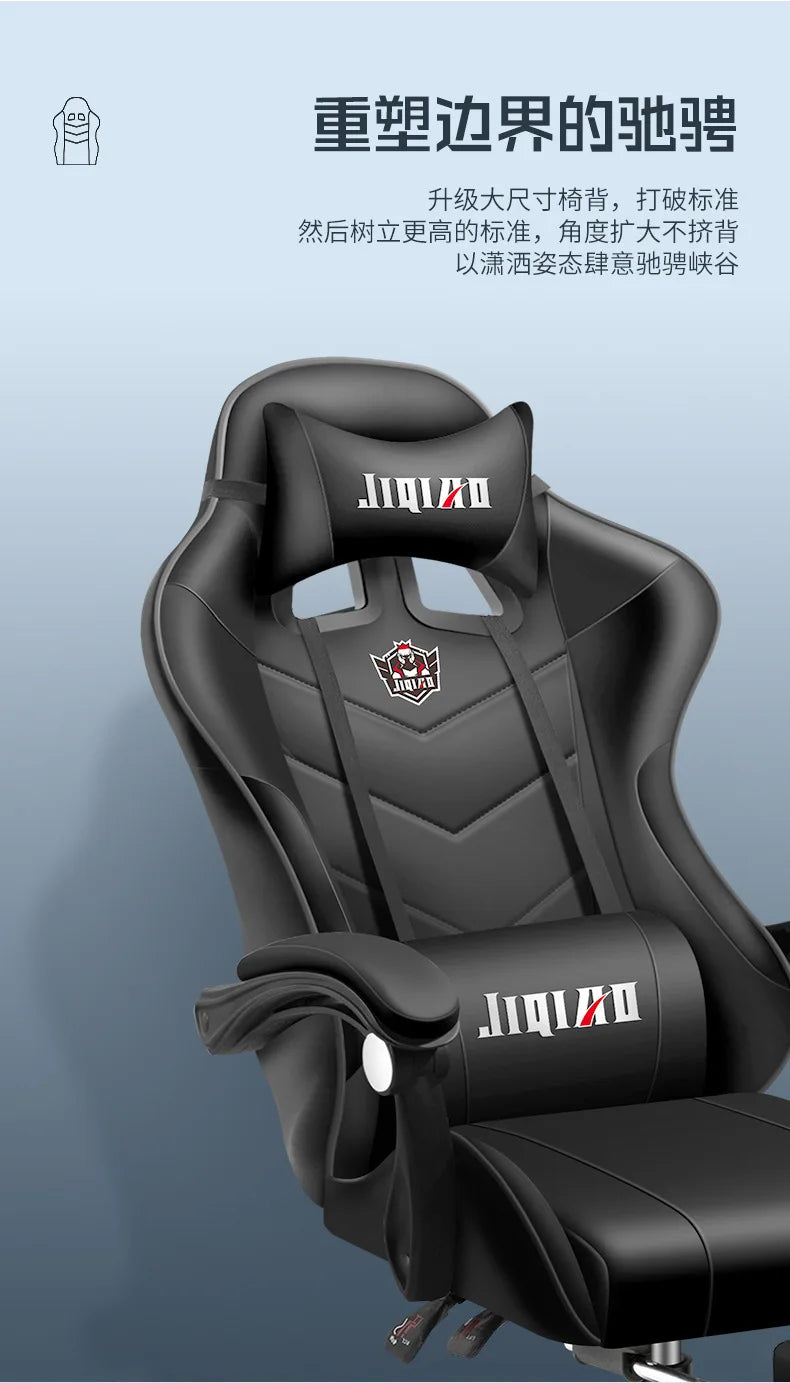 Ergonomic Gaming Chair E-sports Chair Comfortable Reclining Massage Rotating Sedentary Not Tired Silla Gamer Office Furniture