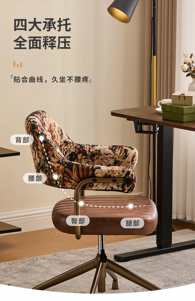 Brown Leather & Patterned Fabric Office Chair, Wheeled Adjustable Swivel Chair, Retro Style Home Office Desk Chair with Armrests