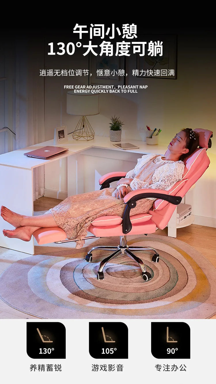 Ergonomic Office Gaming Chair Computer Chair Dormitory Sedentary Not Tired Adjustable Backrest Silla Gamer Office Furniture