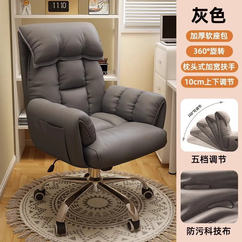 E-sports Ergonomics Office Chair Sofa Chair Sedentary Not Tired Enveloping Feeling Bureaustoel Household Office Supplies