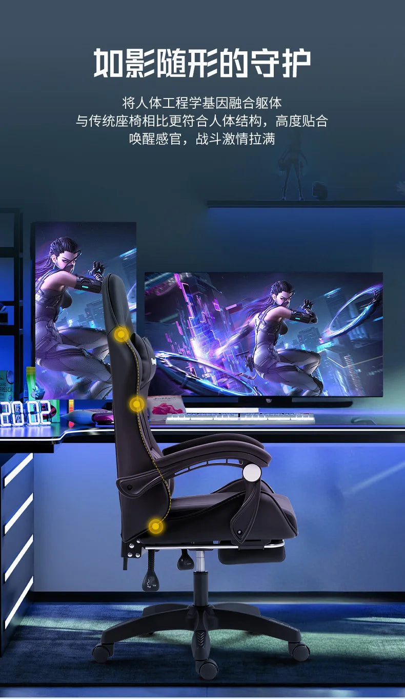 Ergonomic Gaming Chair E-sports Chair Comfortable Reclining Massage Rotating Sedentary Not Tired Silla Gamer Office Furniture