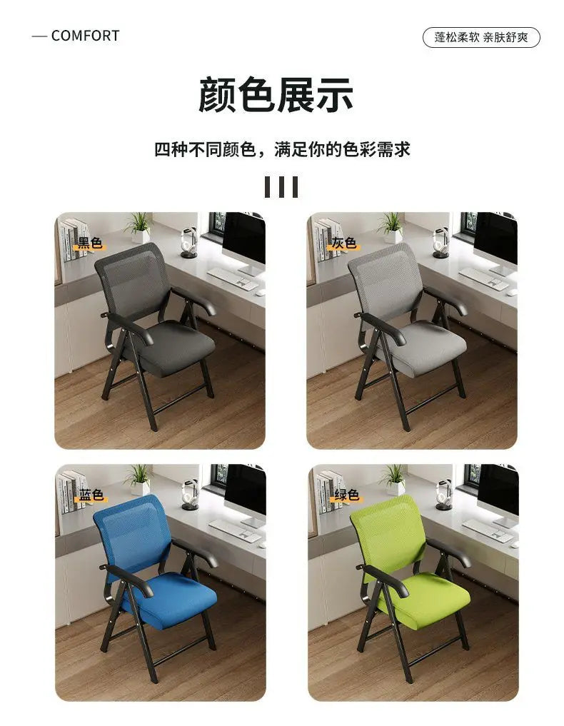 Computer Chair Office Chair Foldable Chair Home Comfort Sedentary Backrest Seat Breathable Leisure Ergonomic