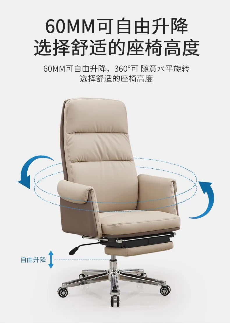 Comfortable and simple computer chair Ergonomic boss office chair Home business reclining swivel chair