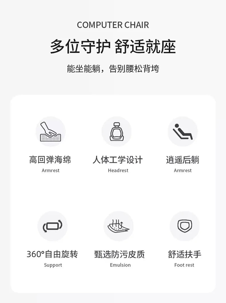 Computer Chair Household Boys Game E-sports Chair Seat Lazy Computer Sofa Bedroom Reclining Leisure Back