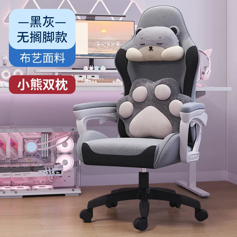 AOLIVIYA Waist E-sports Chair Home Office Seat Rotating Boss Chair Lifting Game Chair Internet Cafe Swivel Reclining