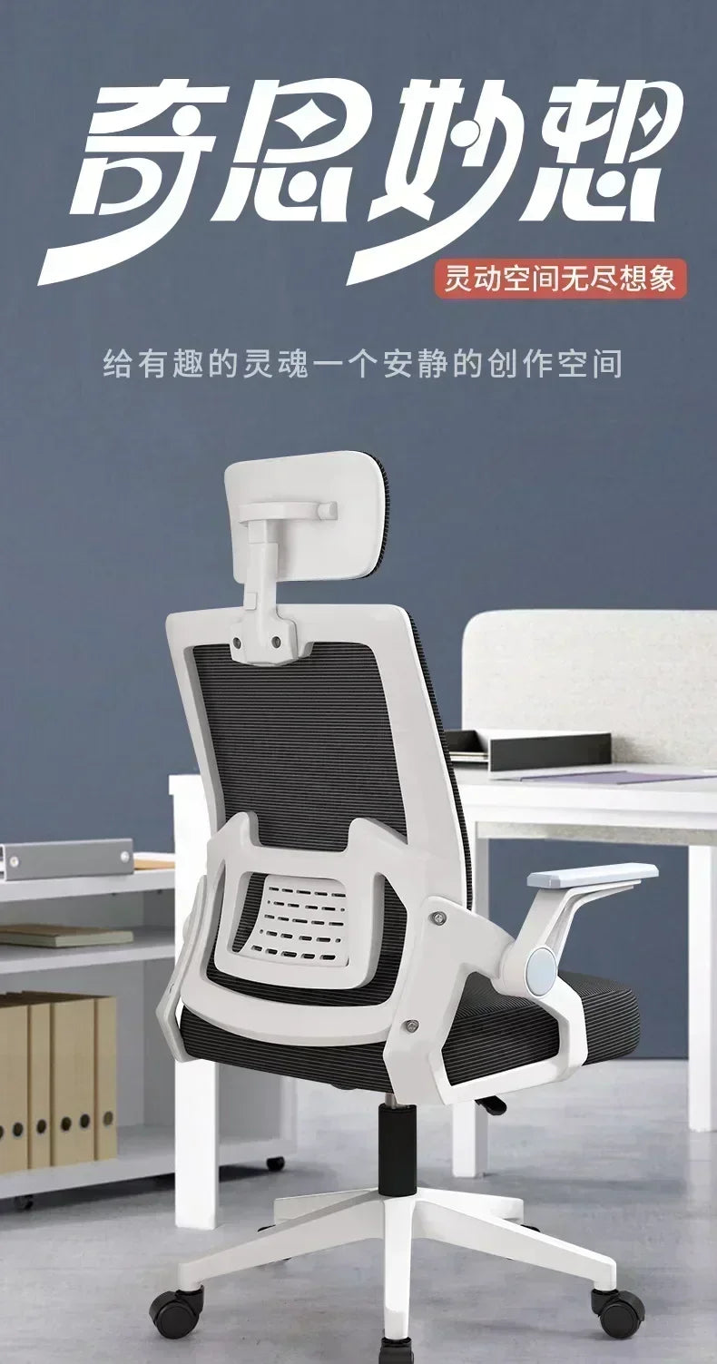 Ergonomic Office Chair Adjustable Headrest Lumbar Support Chair Breathable Mesh Backrest Comfortable Seat Home Office Gaming