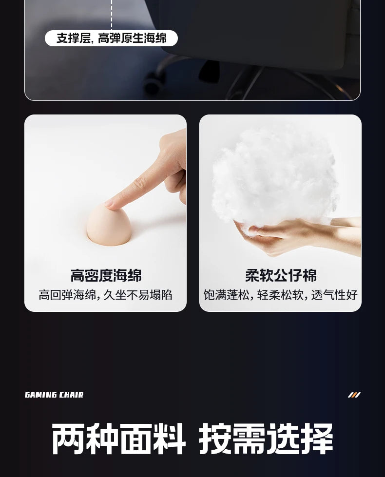 Headrest Ergonomic Office Chair Back Support Adjustable Gaming Office Chair Comfortable Computer Cadeira De Gamer Furniture