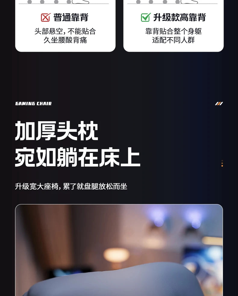 Headrest Ergonomic Office Chair Back Support Adjustable Gaming Office Chair Comfortable Computer Cadeira De Gamer Furniture