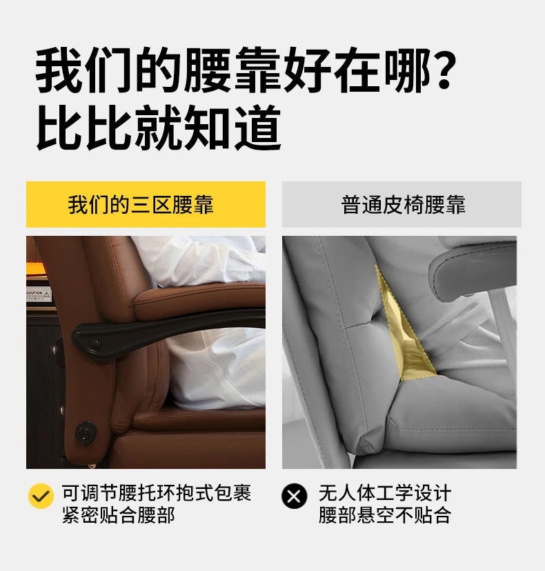 Roller Leather Office Chair Adjustable Leg Rest Foot Study Office Chair Comfy Ergonomical Cadeira De Escritorios Room Furniture