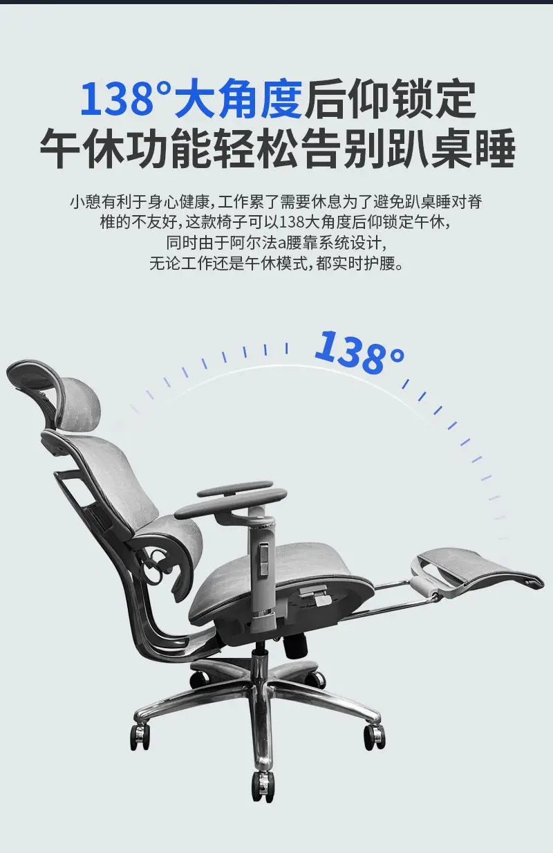 Aluminum Alloy Office Chair Student Ergonomic Computer Lifting Learning Backrest Executive Chair Home