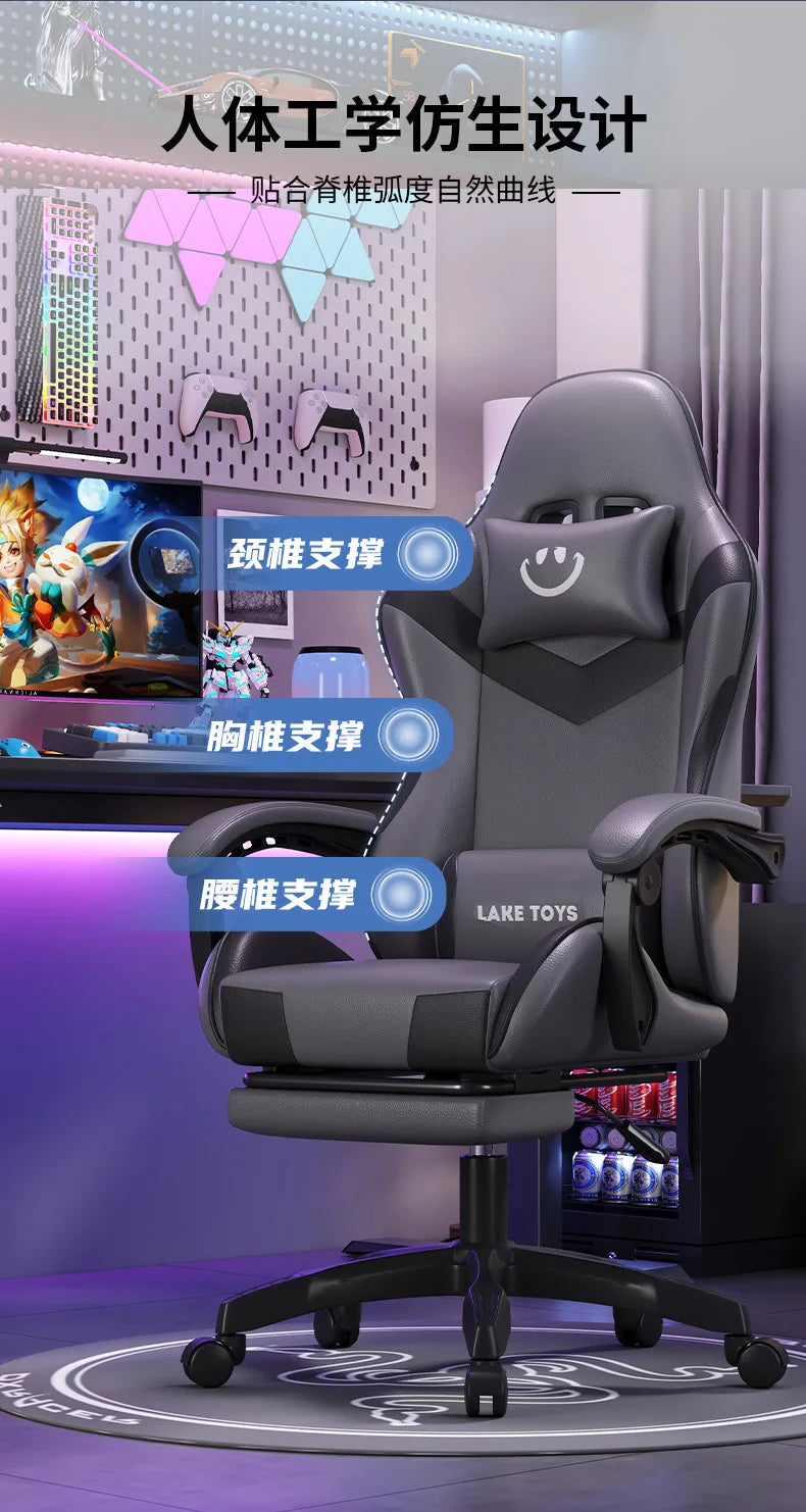 Gaming Chair Office Chair Ergonomic PU Leather Computer Desk Chair with Headrest and Lumbar Support Game Chairs Racing Chair