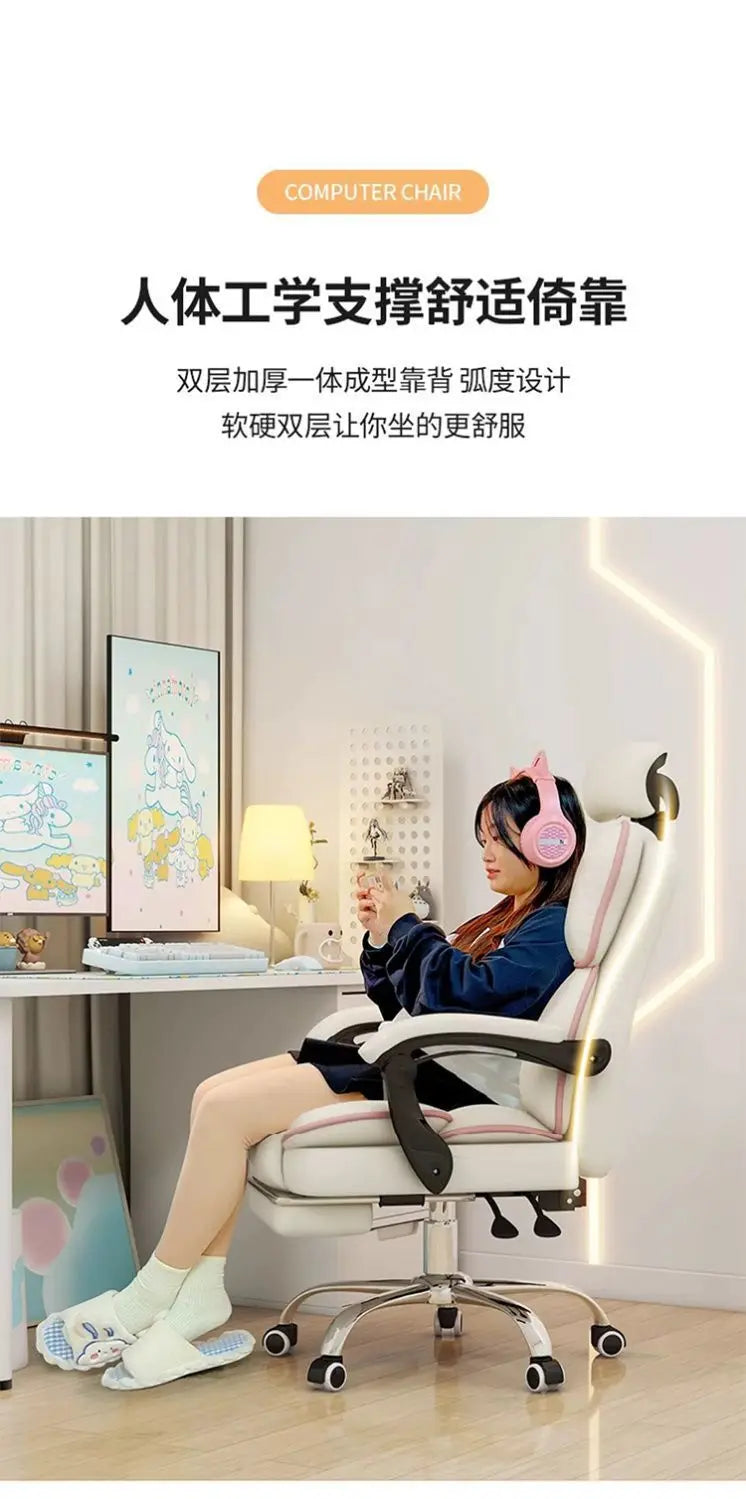 Ergonomic Gaming Chair Office Chair Adjustable Backrest Headrest Sedentary Not Tired Chaise Bureau Household Office Supplies