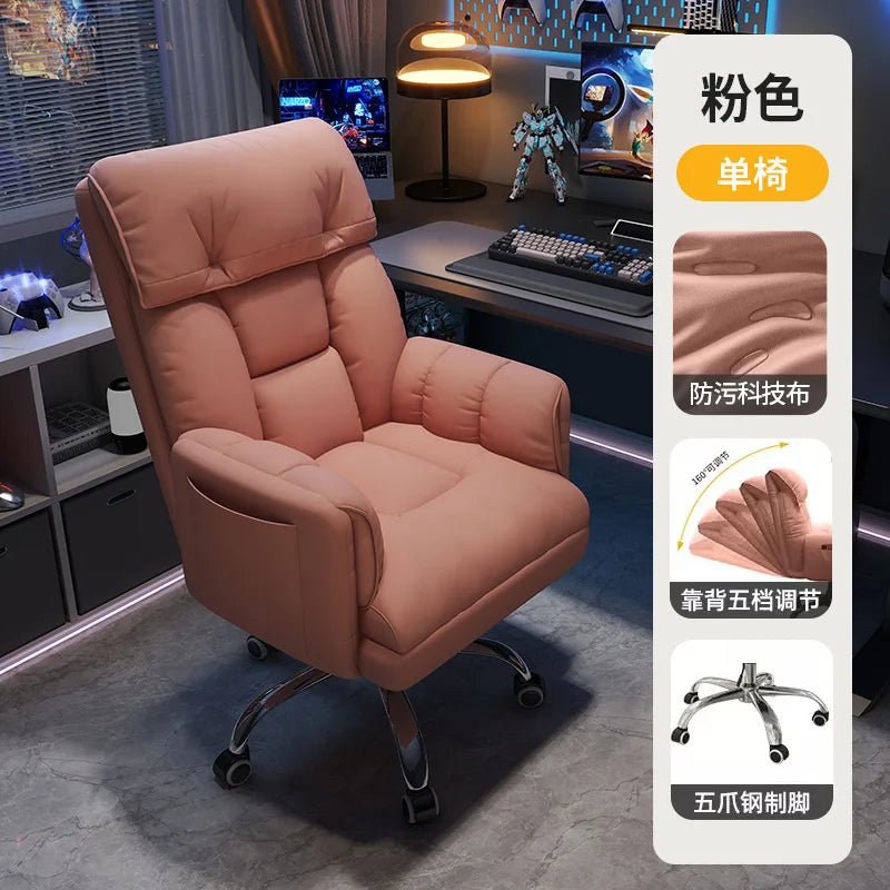 Computer Chair Household Boys Game E-sports Chair Seat Lazy Computer Sofa Bedroom Reclining Leisure Back