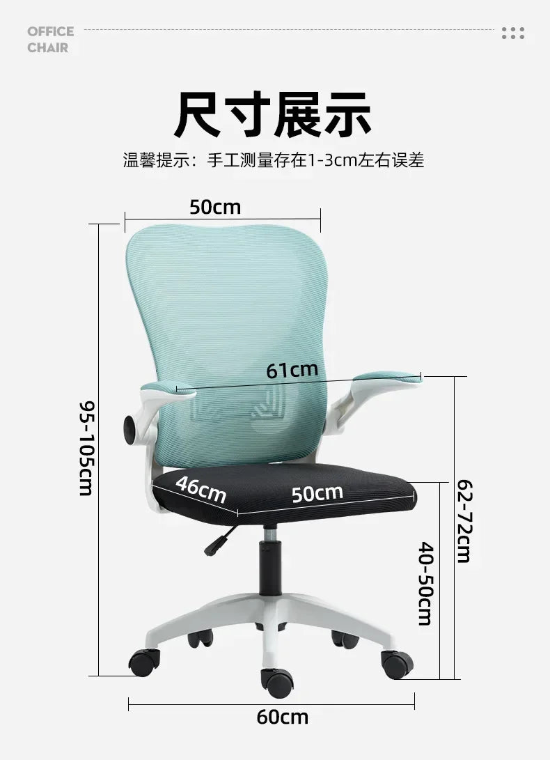Ergonomic Office Chair Adjustable Headrest Breathable Mesh Back Multi - Angle Reclining Bureaustoel Home Office Study Gaming
