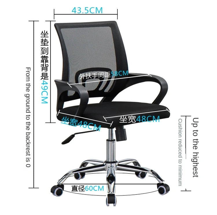 IHOME Computer Chair Staff Chair Lifting Swivel Chair Office Chair Backrest Chair Staff Chair New Hot Sale 2024 DropShipping